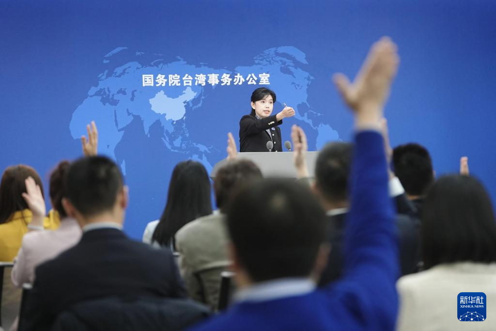 2月26日,国台办发言人朱凤莲邀请记者提问。新华社记者 陈晔华 摄