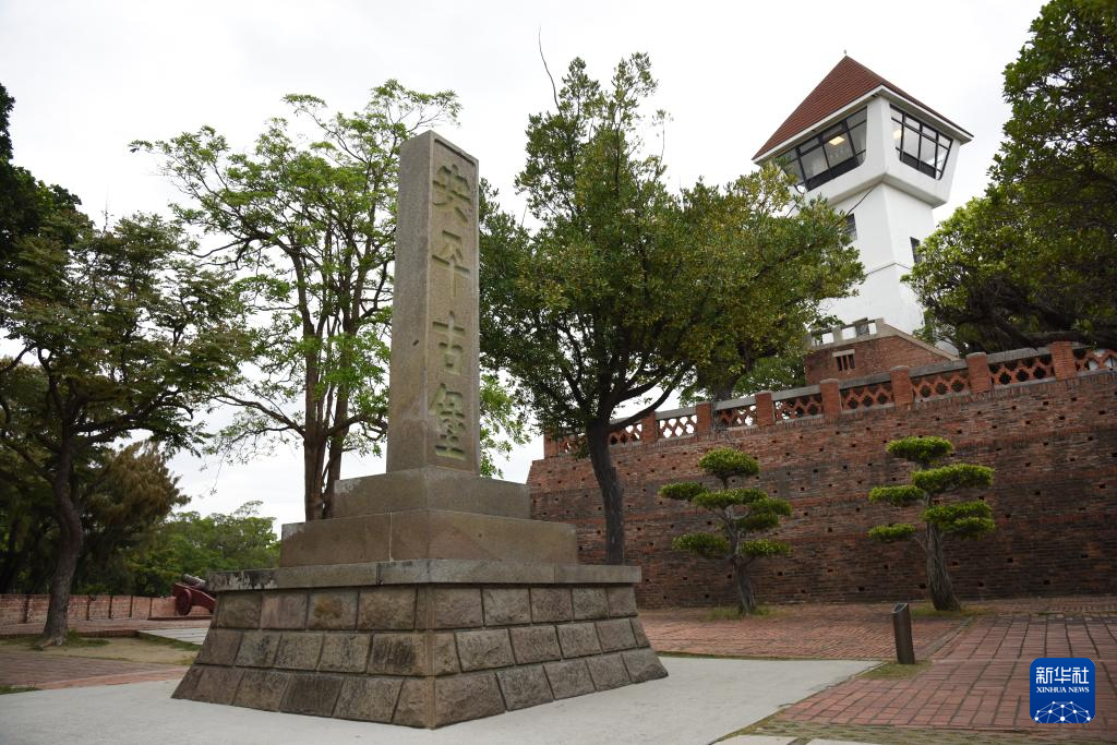 这是台南安平古堡石碑(3月19日摄)。新华社记者 刘斐 摄