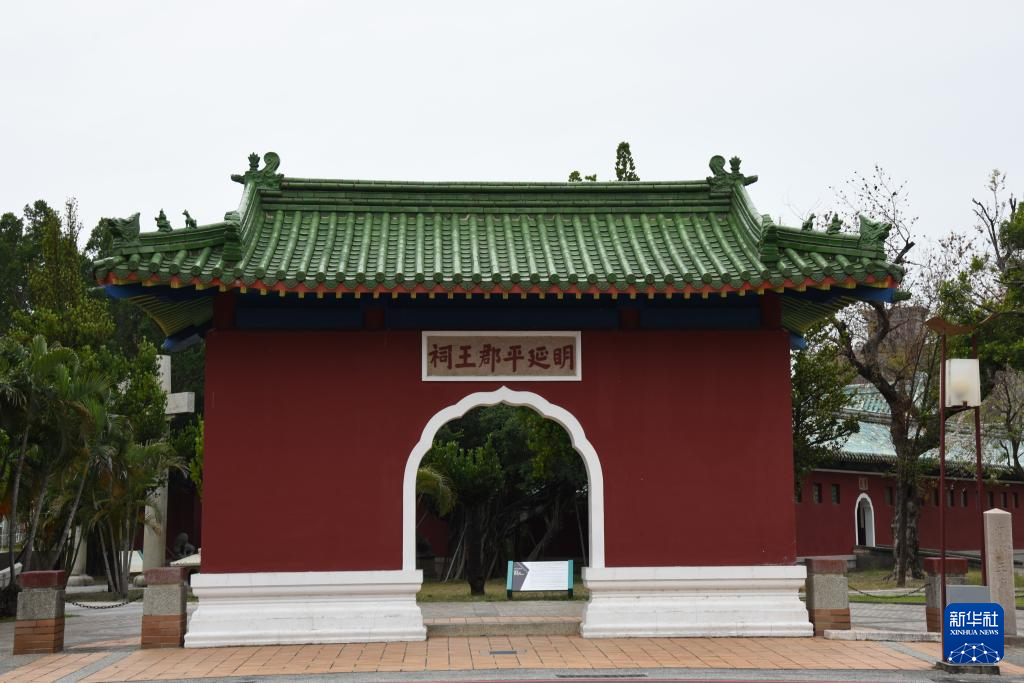这是台南延平郡王祠大门(3月18日摄)。新华社记者 刘斐 摄
