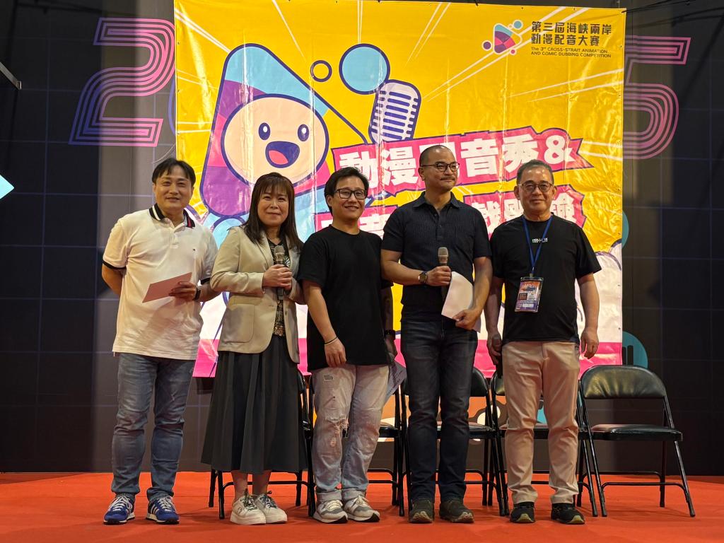 7月27日拍摄的2025台北漫画博览会现场。新华社记者 李悦 摄