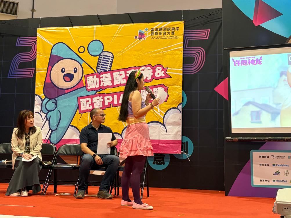 7月27日,在2025台北漫画博览会现场,动漫及配音爱好者体验为大陆动漫配音。新华社记者 李悦 摄
