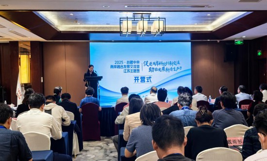 这是6月10日拍摄的台盟中央2025年两岸融合发展交流营江苏主题营开营式。新华社记者 马欣然 摄