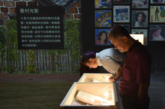 6月12日,观众在“转角遇眷你——眷村文化记忆展”上参观。新华社记者 李建华 摄