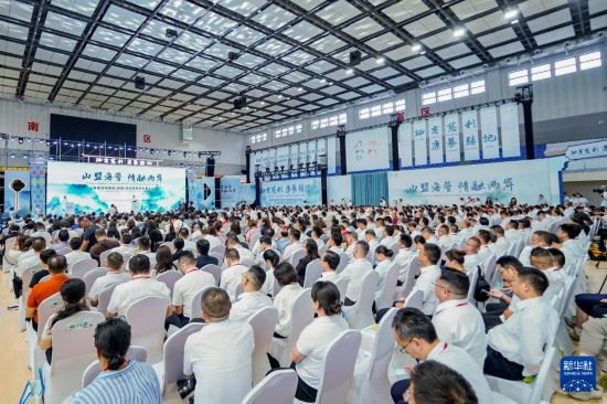 9月15日拍摄的首届海峡两岸（湖南）旅游高质量发展大会现场。新华社发