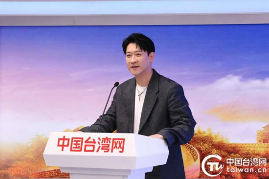 中国新媒体领域创作者曹云金致辞。(中国台湾网记者 尹赛楠 摄)