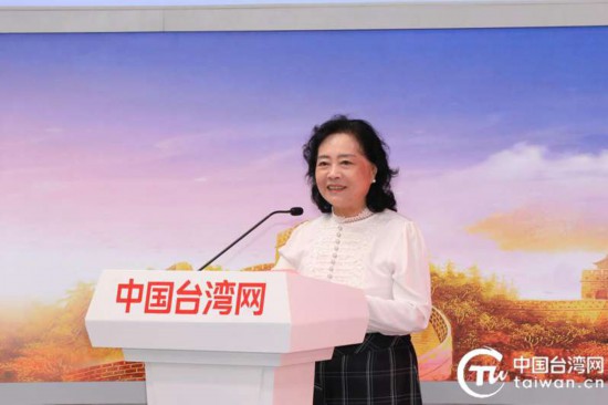 民革中央祖国和平统一促进委员会副主任李霭君致辞。(中国台湾网记者 尹赛楠 摄)