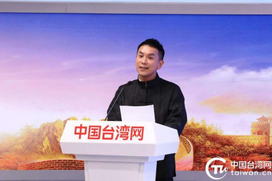 全国总工会文工团青年演员陈印泉致辞。(中国台湾网记者 尹赛楠 摄)