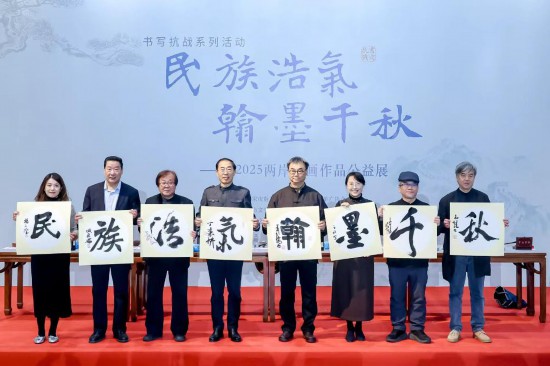 展览活动现场。（中国宋庆龄基金会供图）