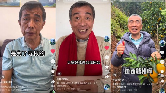 　　王文瑞在短视频平台发布的作品截图。