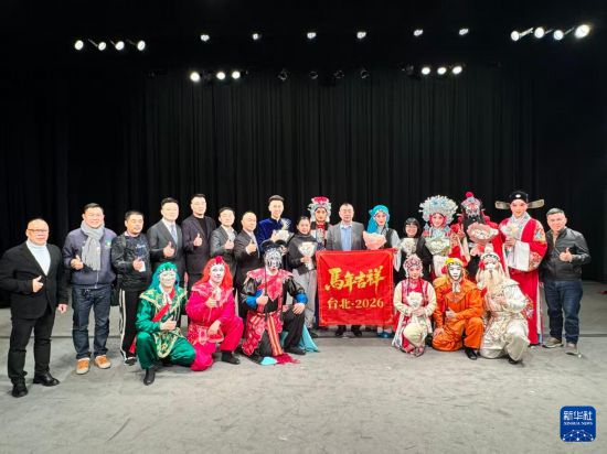 1月20日拍摄的台北展演现场。新华社发